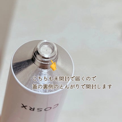 RXザ・ビタミンC23セラム/COSRX/美容液を使ったクチコミ(4枚目)