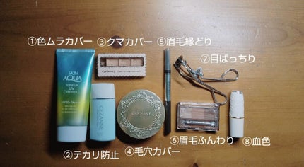 スキンアクア トーンアップUVエッセンス/スキンアクア/日焼け止めクリームを使ったクチコミ(2枚目)
