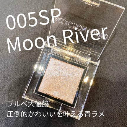 アディクション ザ アイシャドウ スパークル/ADDICTION/単色アイシャドウを使ったクチコミ(1枚目)