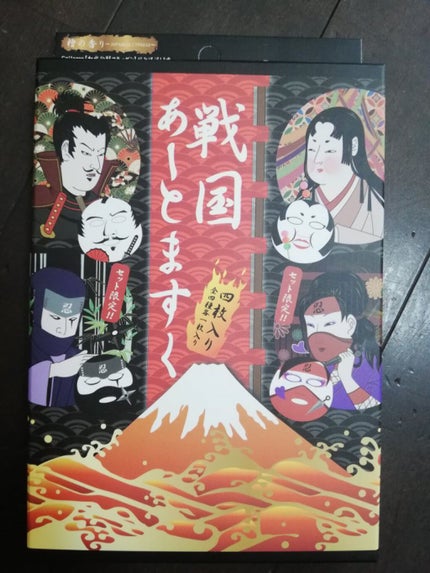 戦国アートマスク きゃしゃ姫/Pure Smile/シートマスク・パックの画像