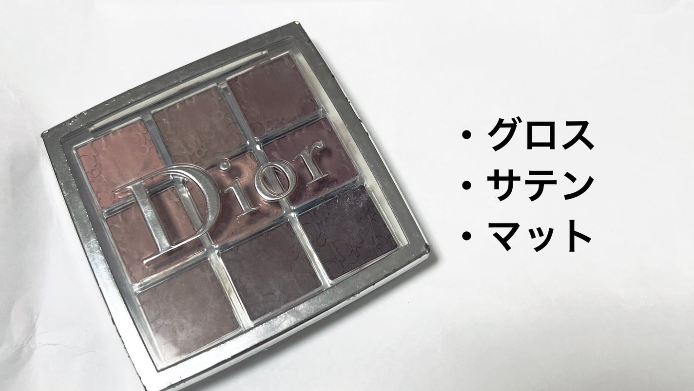 ディオール バックステージ リップ パレット/Dior/メイクアップキットを使ったクチコミ(1枚目)