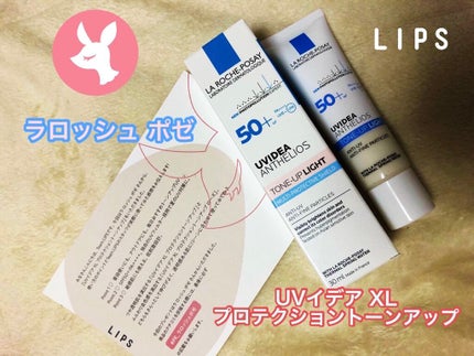 UVイデア XL プロテクショントーンアップ/ラ ロッシュ ポゼ/日焼け止めクリームを使ったクチコミ(1枚目)