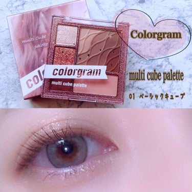 colorgram マルチキューブパレット/Colorgram/アイシャドウパレットを使ったクチコミ（1枚目）