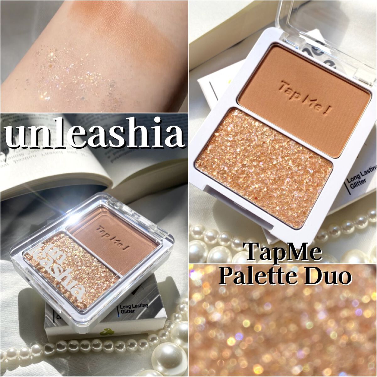 タップミー パレットデュオ No.2 グルーピィ/unleashia/アイシャドウパレットを使ったクチコミ（1枚目）