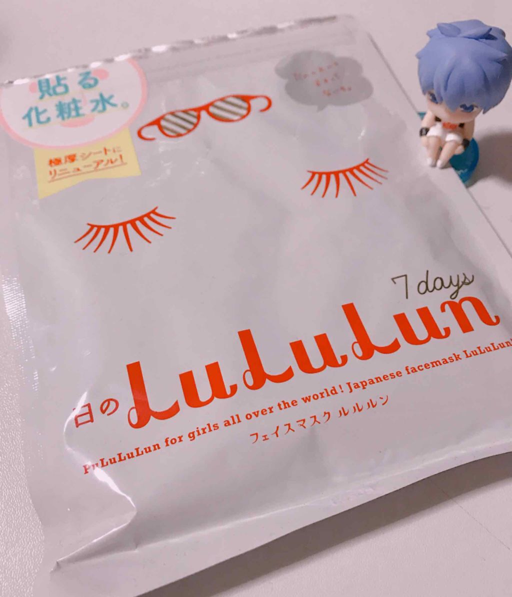 ルルルンピュア 白(クリア)/ルルルン/シートマスク・パックを使ったクチコミ(1枚目)