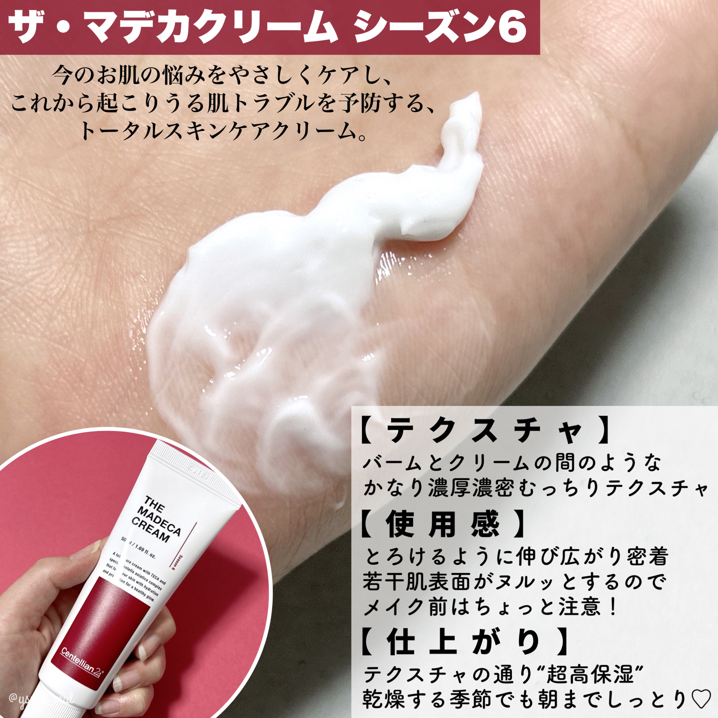 マデカバイタルカプセルセラム/センテリアン24/美容液を使ったクチコミ（3枚目）