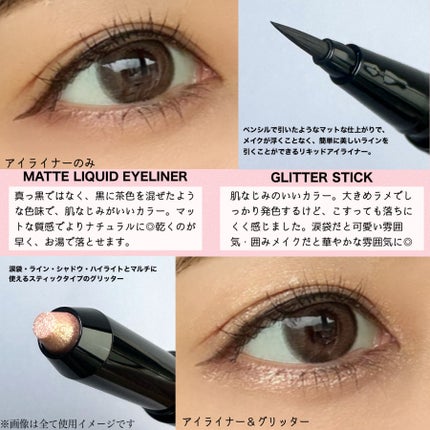 エーメイク グリッタースティック/A/mAke/グリッターを使ったクチコミ(4枚目)