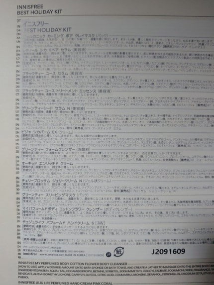 グリーンティー アミノ フォームクレンザー/innisfree/洗顔フォームを使ったクチコミ(2枚目)