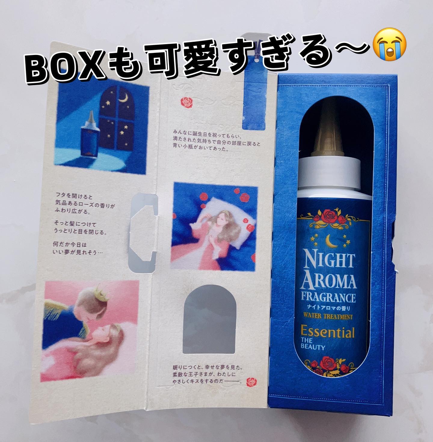 エッセンシャル プレミアム ウォータートリートメント EXスムース/エッセンシャル/アウトバストリートメントを使ったクチコミ（2枚目）