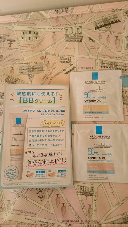 UVイデア XL プロテクショントーンアップ/ラ ロッシュ ポゼ/日焼け止めクリームを使ったクチコミ(3枚目)
