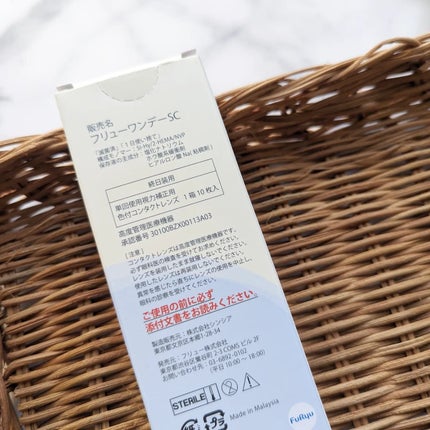 LuMia comfort 1day CIRCLE/LuMia/ワンデー(1DAY)カラコンを使ったクチコミ(5枚目)