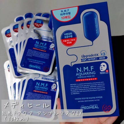 フィト レチノールクリーム 韓国語パッケージ/MEDIHEAL/フェイスクリームの画像