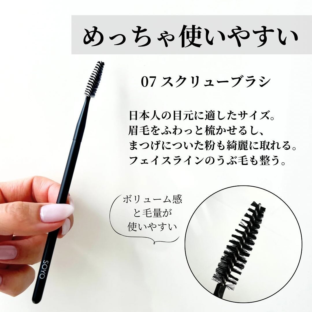 メイクブラシ7本セット|SOYOの効果に関する口コミ - 最高裁判所 メイクブラシ7本セット|SOYOの効果に関する口コミ - 最高裁判所