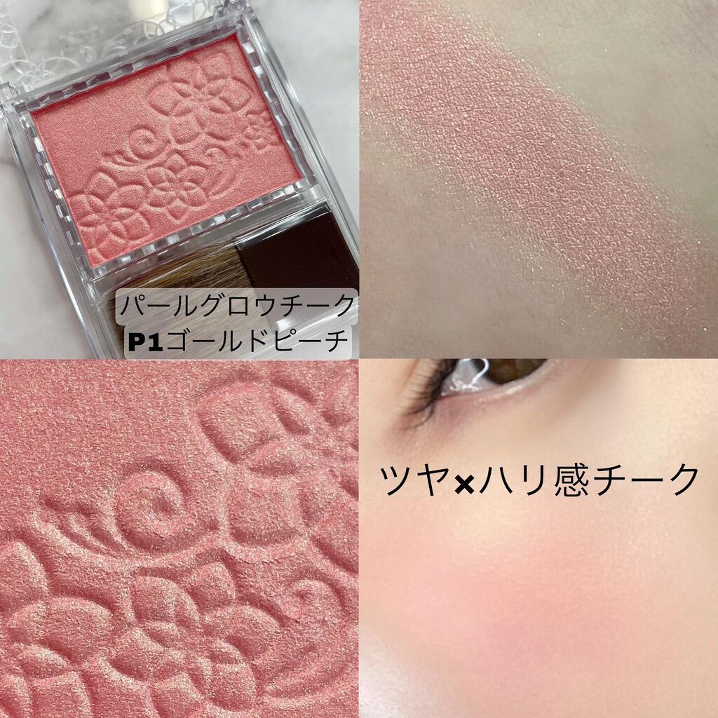 ジェルアイライナー/CEZANNE/ジェルアイライナーを使ったクチコミ(2枚目)