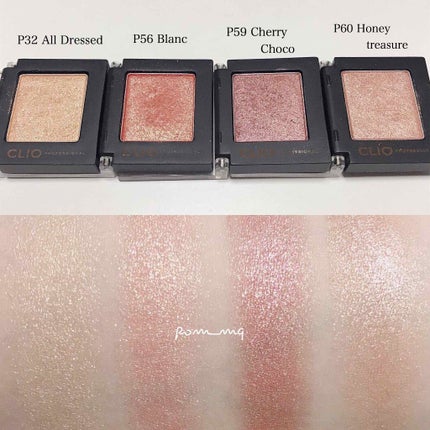 プロ シングル シャドウ/CLIO/単色アイシャドウを使ったクチコミ(1枚目)