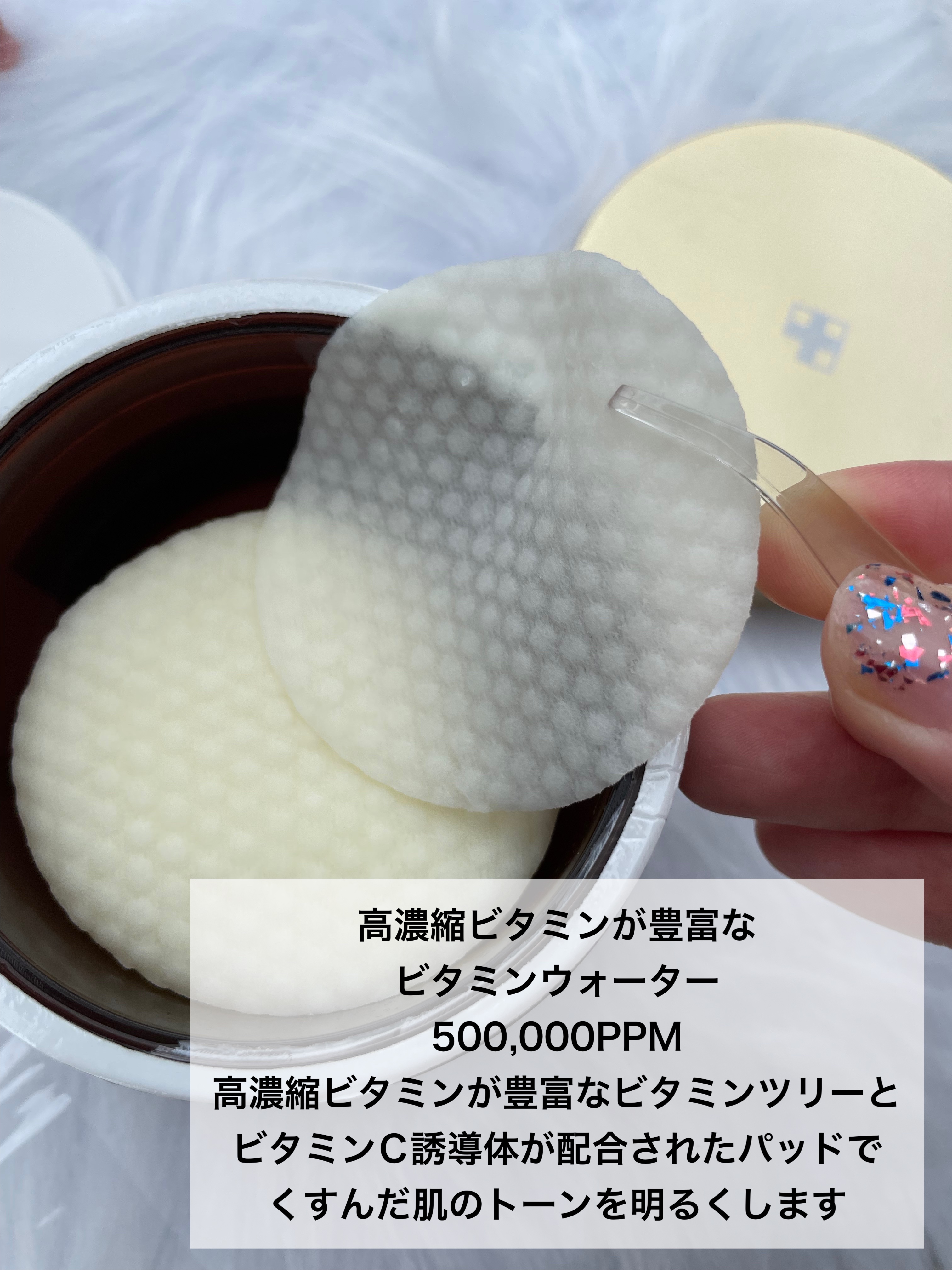 ディープビタCパッド/MEDICUBE/トナーパッドを使ったクチコミ（3枚目）