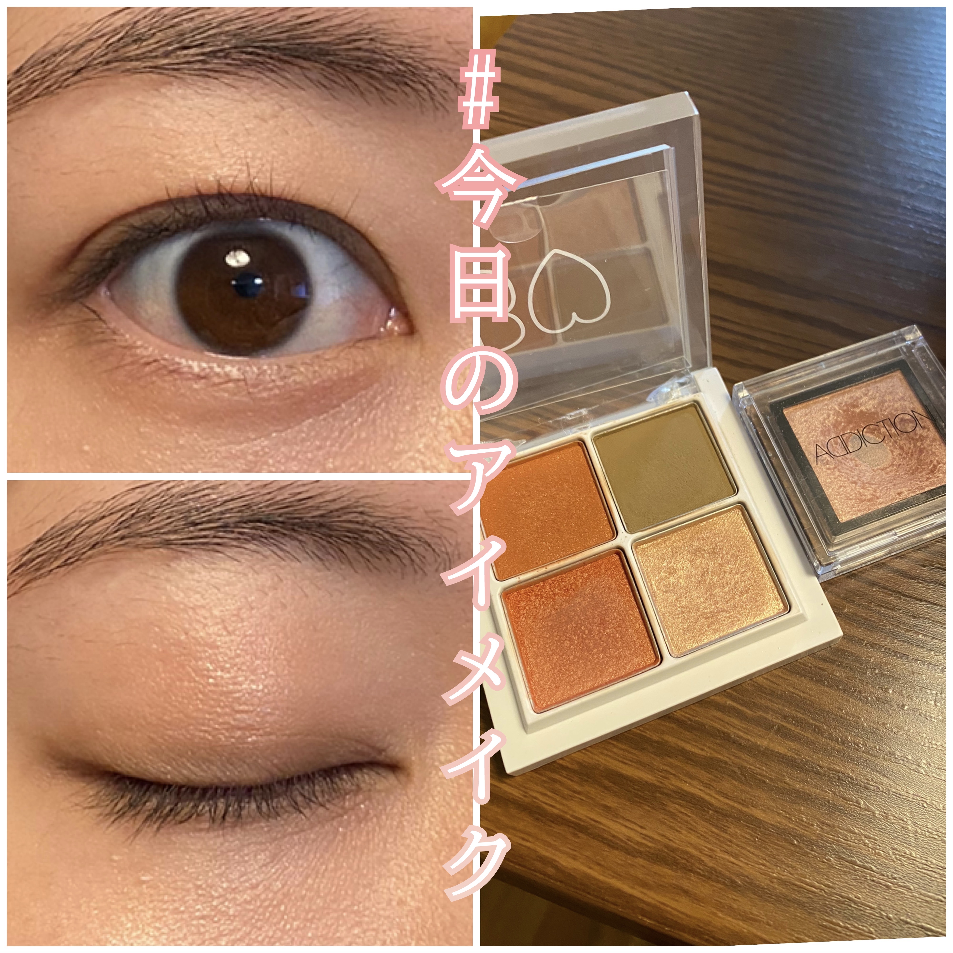 アディクション ザ アイシャドウ パール/ADDICTION/単色アイシャドウを使ったクチコミ（1枚目）