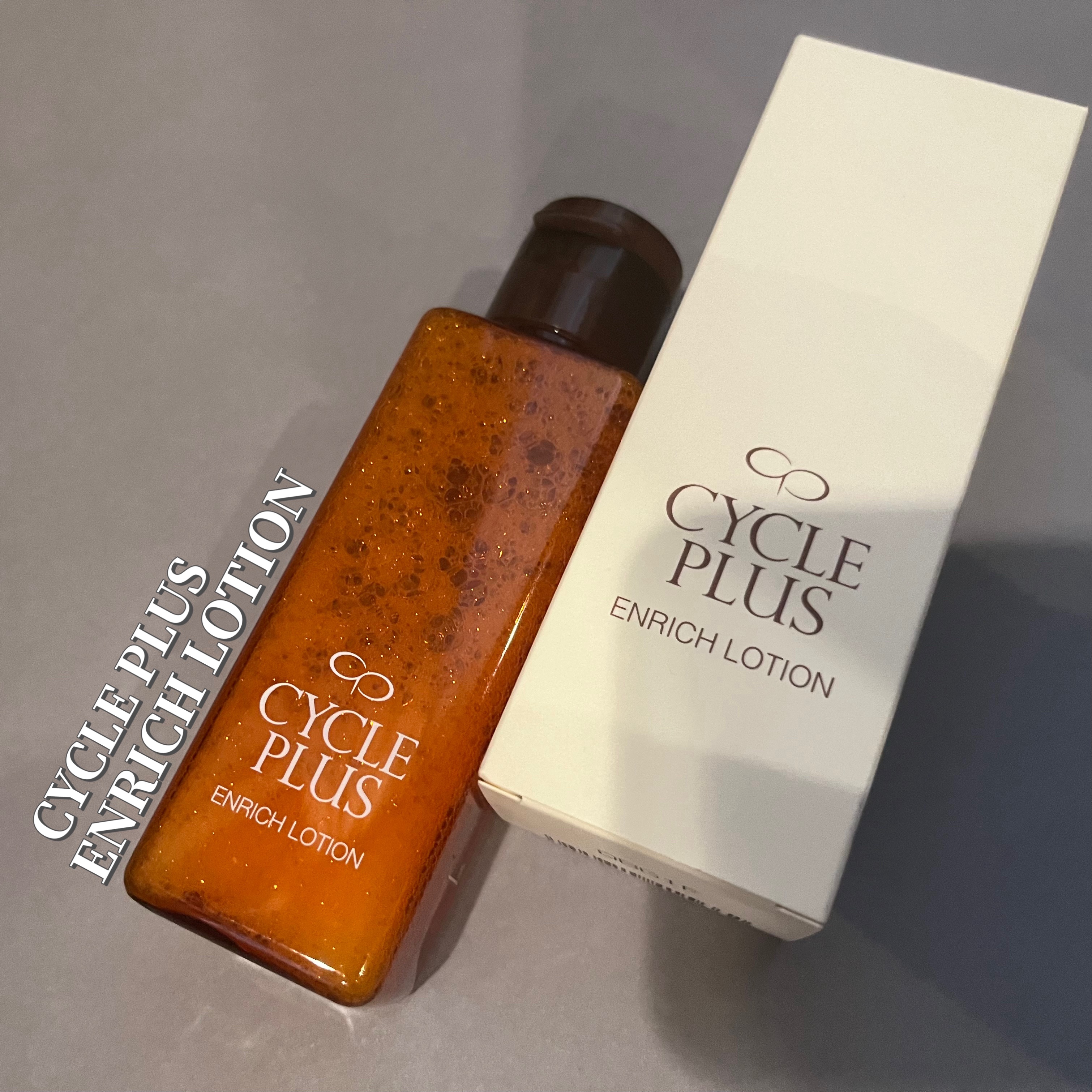 エンリッチ ローション/サイクルプラス/化粧水を使ったクチコミ（1枚目）