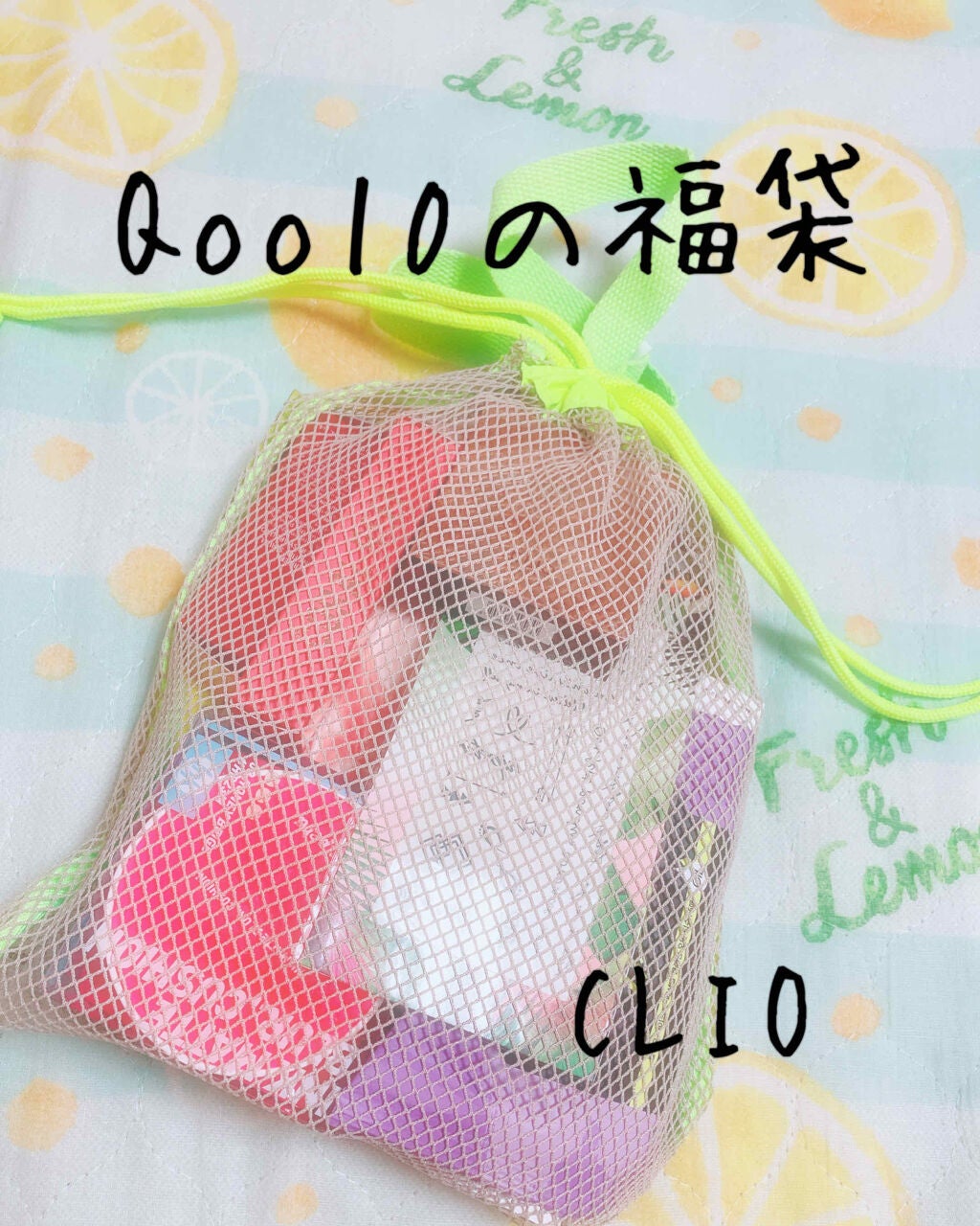 CLUBCLIO 2020summer福袋/CLIO/メイクアップキットを使ったクチコミ(1枚目)
