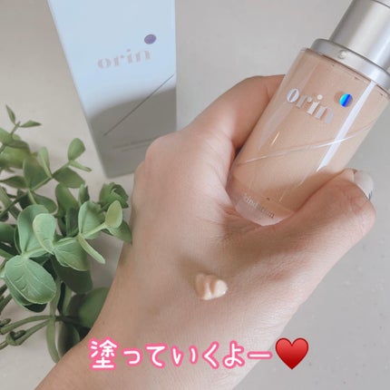 グロウスキンデーション/orin/化粧下地を使ったクチコミ(4枚目)