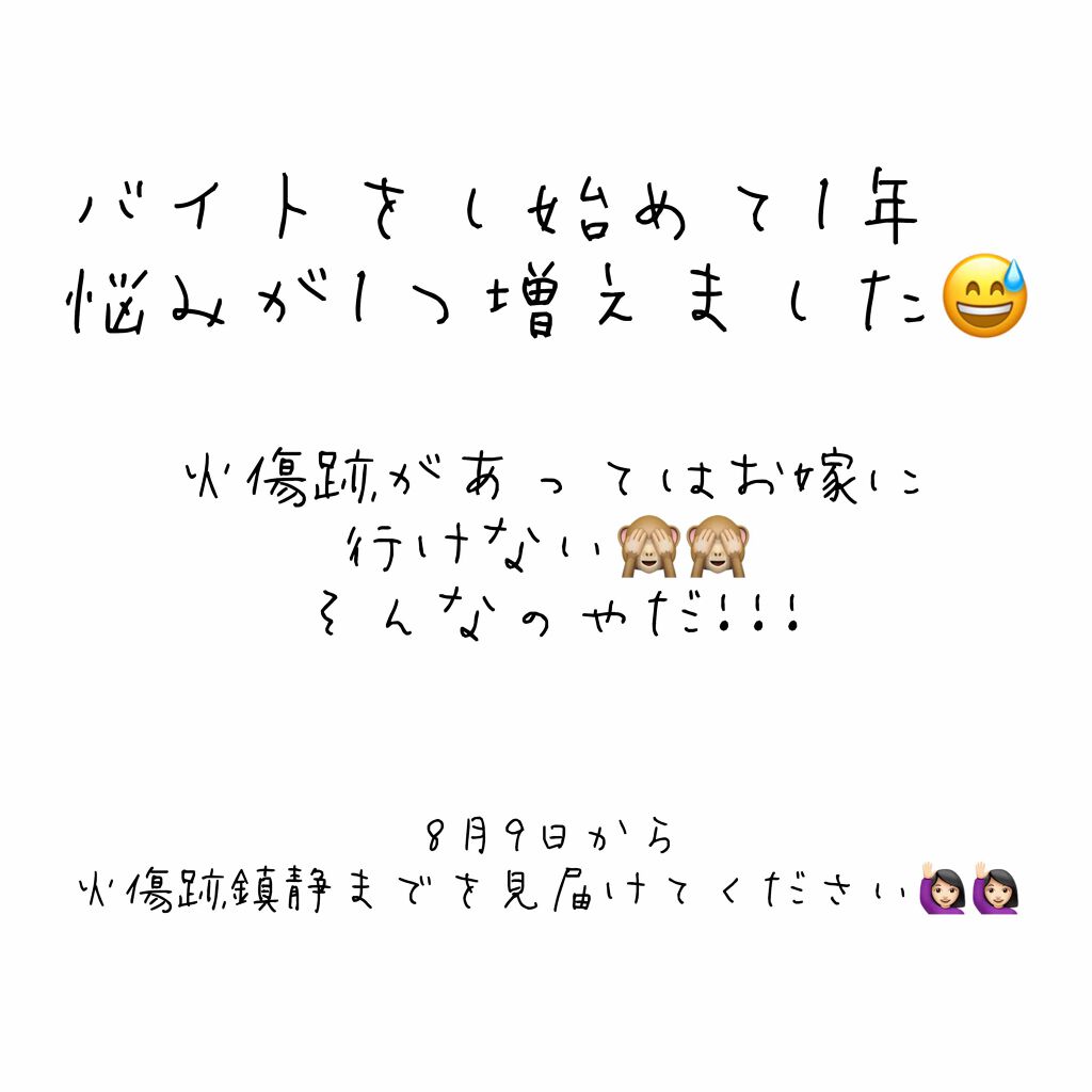 バイオイル/バイオイル/フェイスオイルを使ったクチコミ（1枚目）