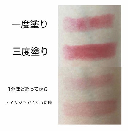 メルティールミナスルージュ/キャンメイク/口紅を使ったクチコミ(2枚目)