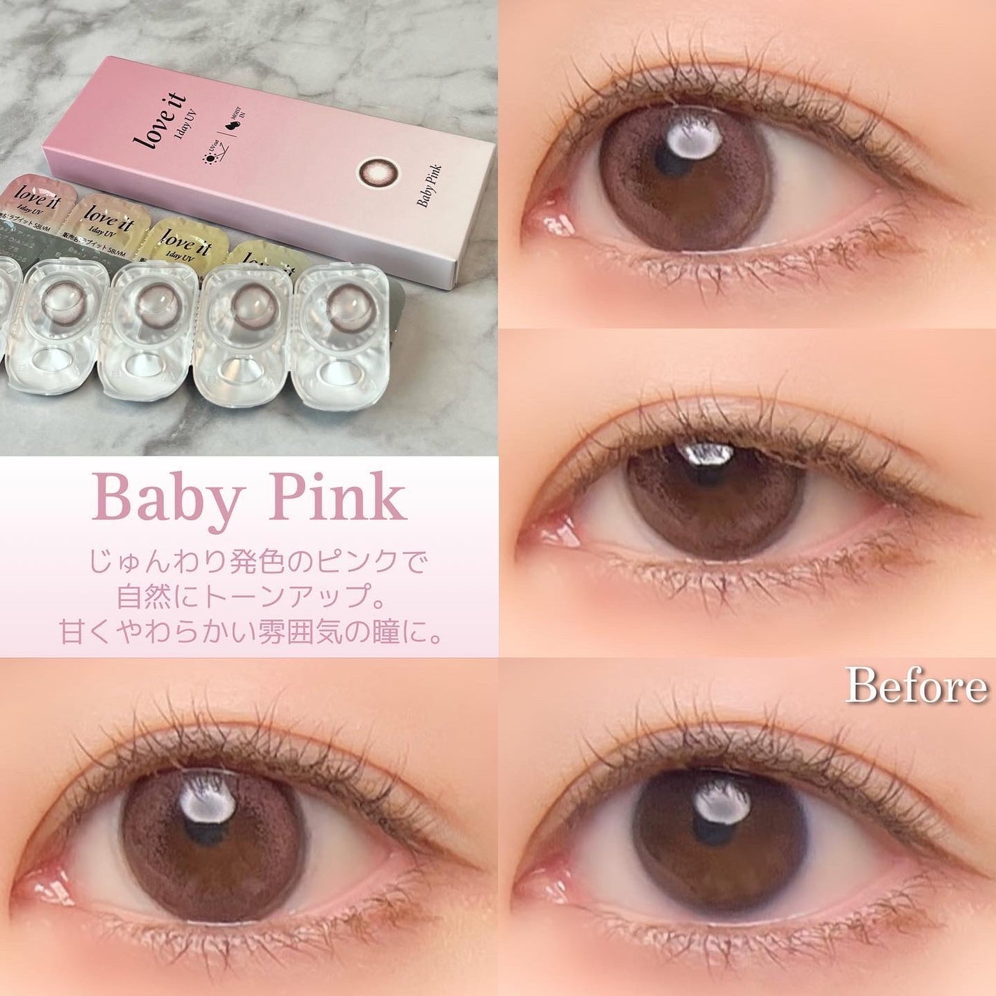 ラブイット ワンデー(10枚)/love it/カラーコンタクトレンズを使ったクチコミ(6枚目)