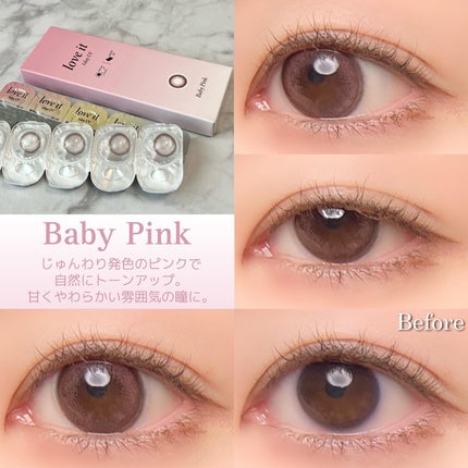 ラブイット ワンデー(10枚)/love it/カラーコンタクトレンズを使ったクチコミ(6枚目)