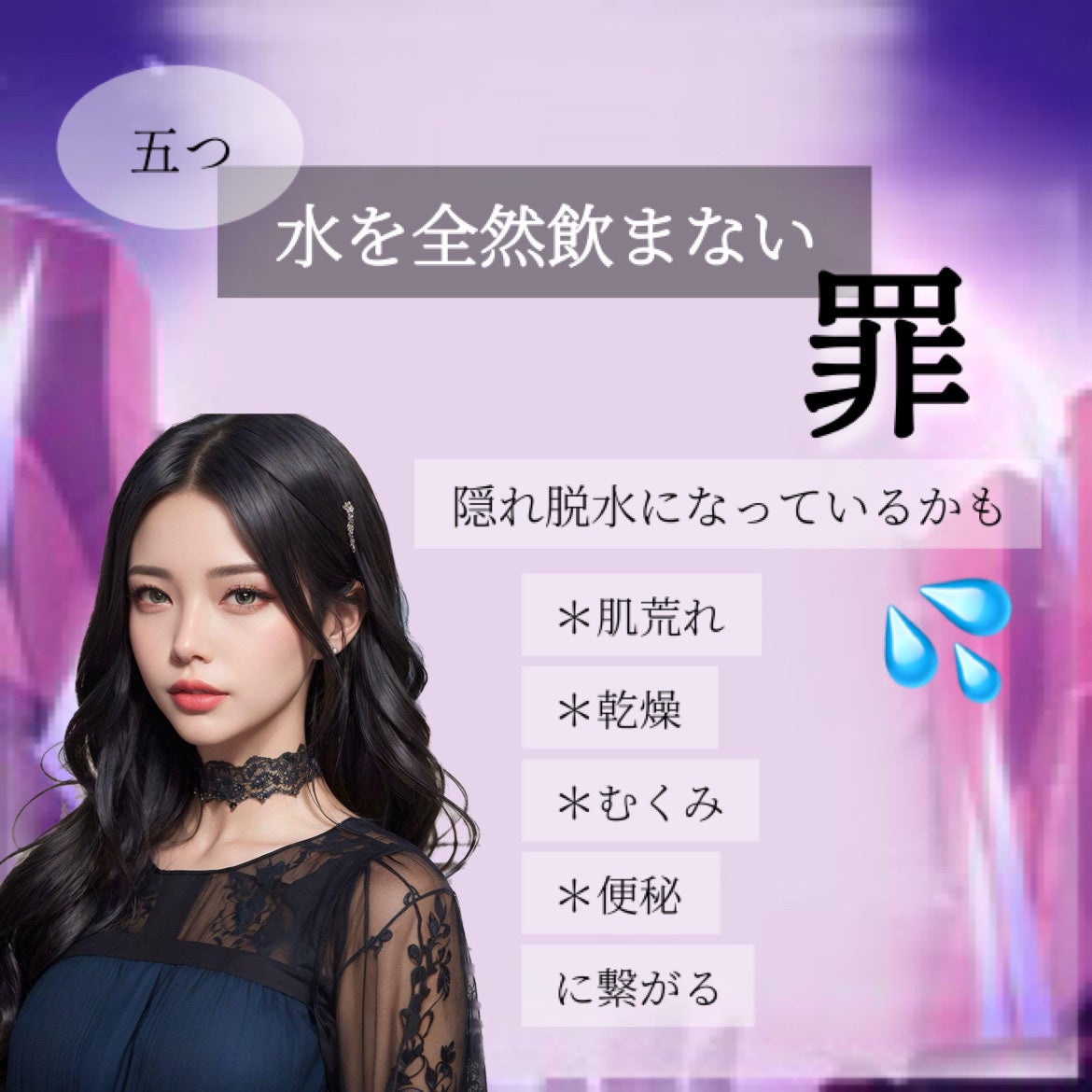 もぐお on LIPS 「メイクを楽しんでいますか?📣1番大切なことは六つ目に📝👀チェッ..」(6枚目)