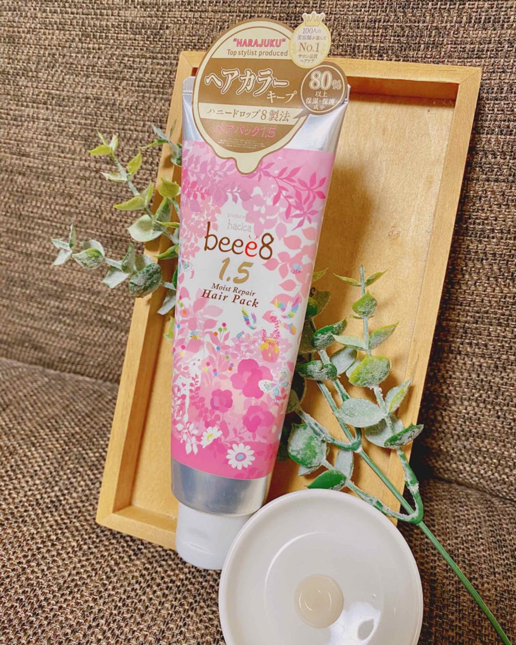 カラーキープ ヘアパック 1.5/beee8/ヘアマスク・ヘアパックを使ったクチコミ（1枚目）