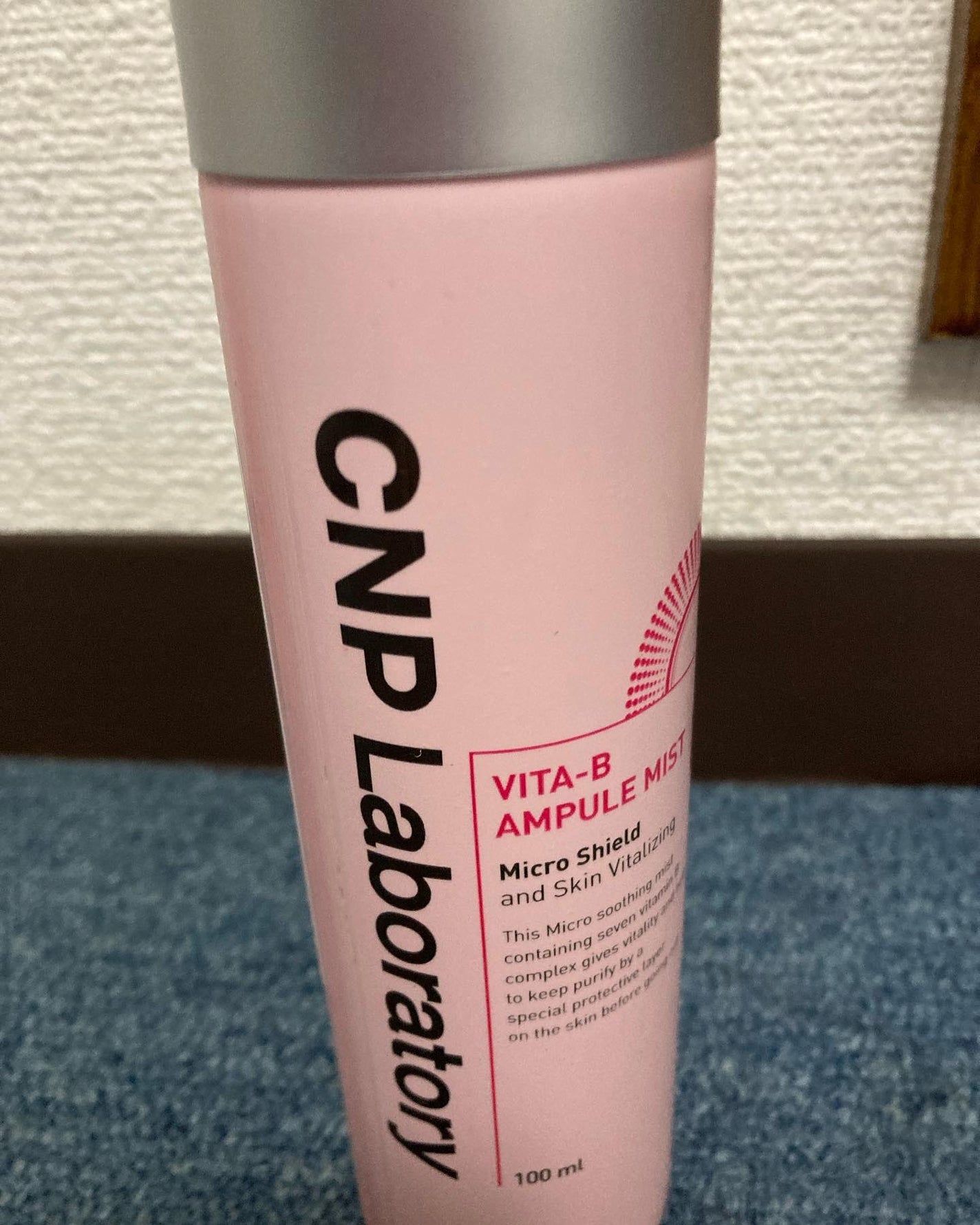 ミュージェナーカーミングアンプルミスト/CNP Laboratory/ミスト状化粧水を使ったクチコミ(1枚目)