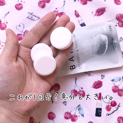 中性重炭酸入浴剤/BARTH/炭酸系入浴剤を使ったクチコミ(2枚目)