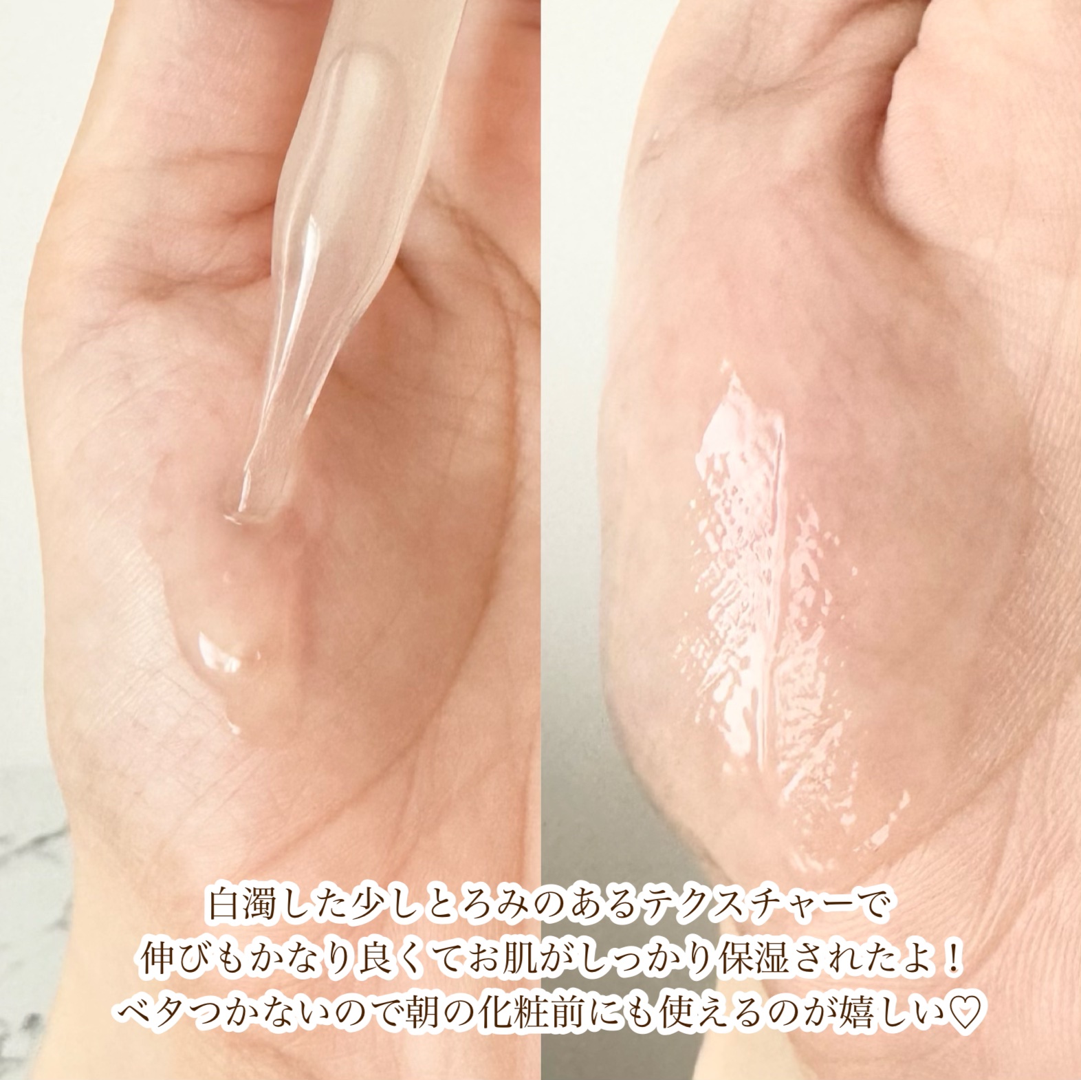 を使ったクチコミ（2枚目）