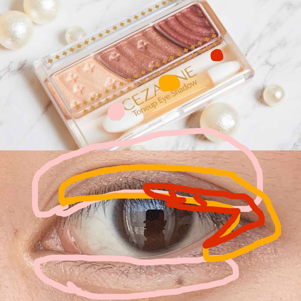 トーンアップアイシャドウ/CEZANNE/アイシャドウパレットを使ったクチコミ(2枚目)