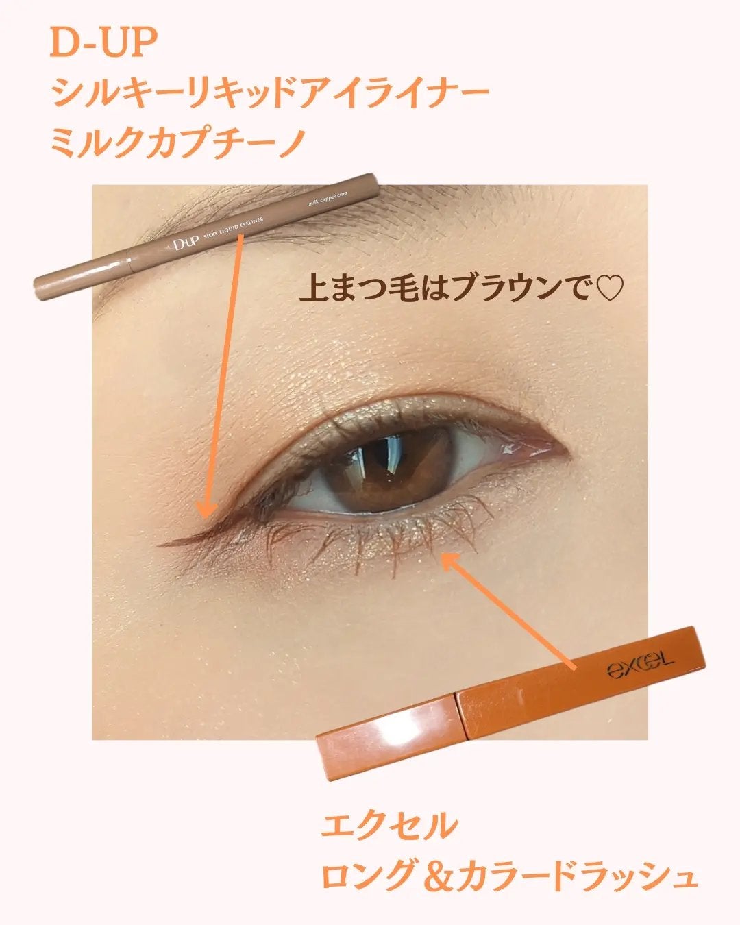 ブラーフィニシュシャドウパレット/Dinto/アイシャドウパレットを使ったクチコミ(6枚目)