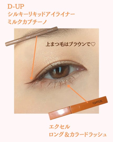 ブラーフィニシュシャドウパレット/Dinto/アイシャドウパレットを使ったクチコミ(6枚目)