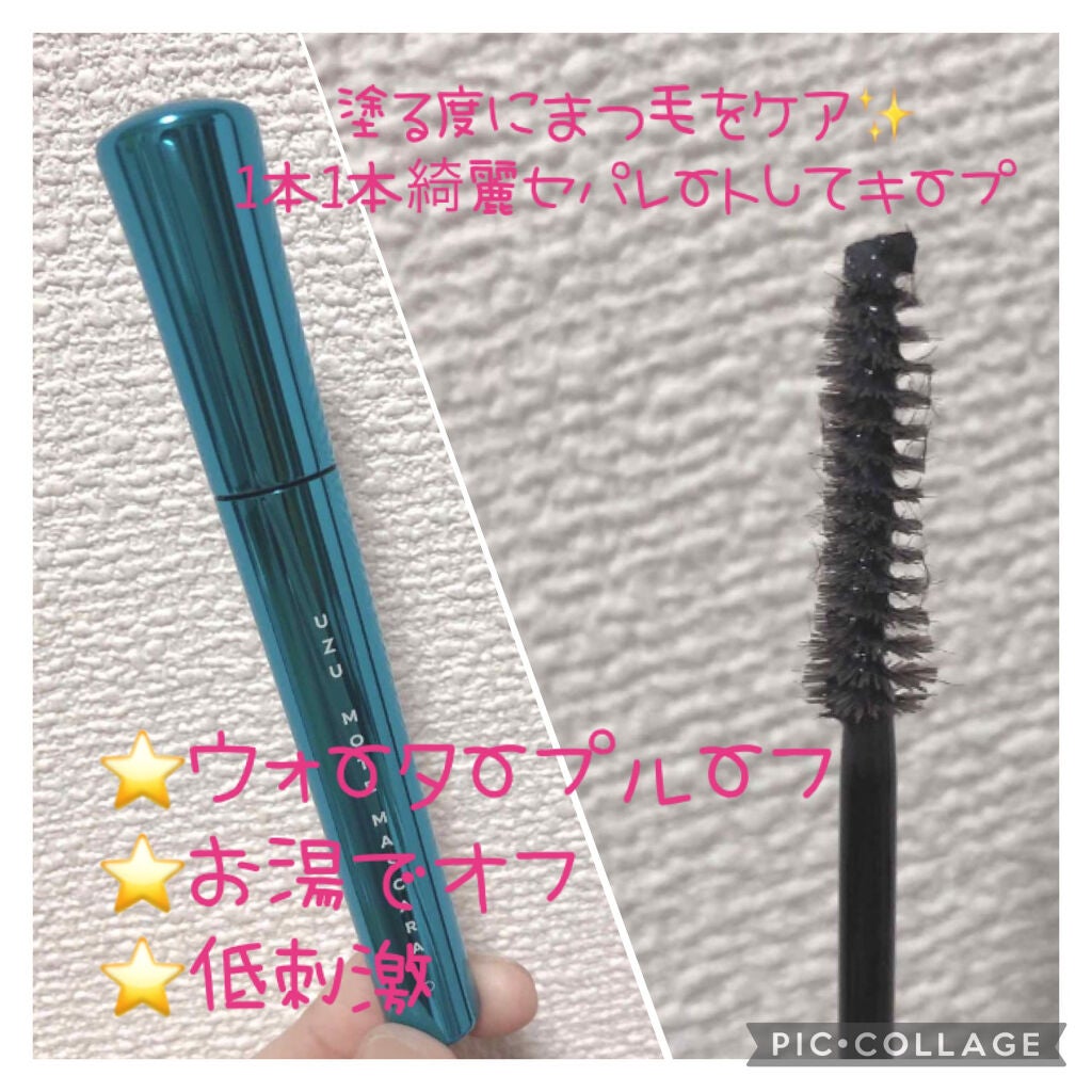 MOTE MASCARA™ (モテマスカラ)/UZU BY FLOWFUSHI/マスカラを使ったクチコミ(2枚目)