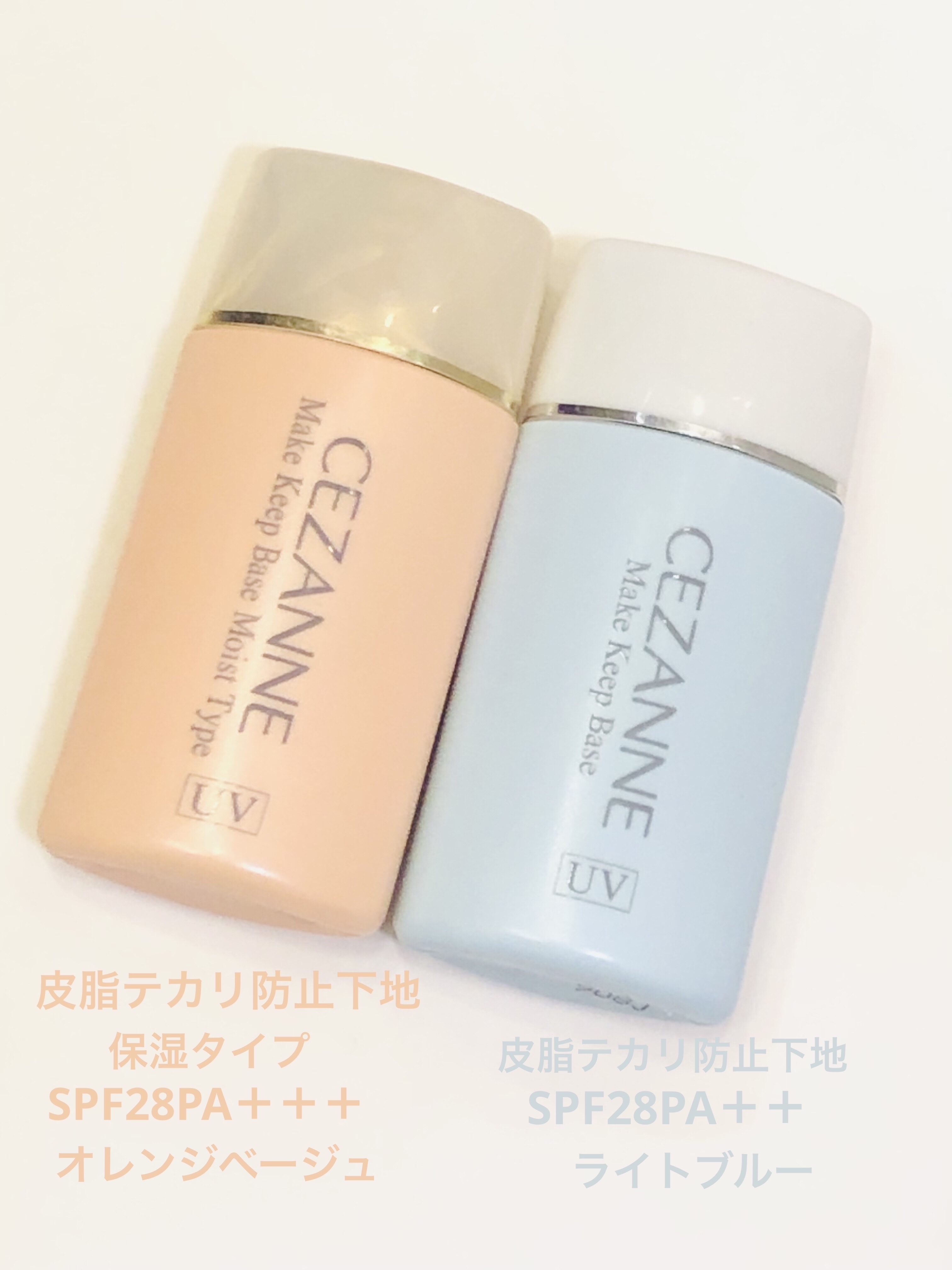 皮脂テカリ防止下地/CEZANNE/化粧下地を使ったクチコミ（1枚目）