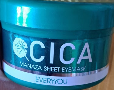 EVERYYOU CICAシートアイマスクのクチコミ「【使った商品】
CICAシートアイマスク

【良いところ】
美容液たっぷり！
もちもちになるよ.....」（2枚目）