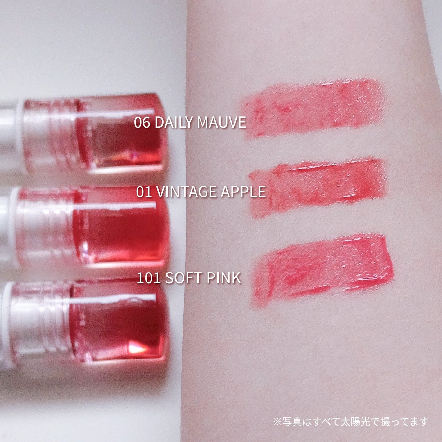 クリスタル グラム ティント/CLIO/リップティントを使ったクチコミ(6枚目)