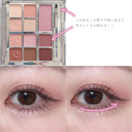 マイベストトーンアイパレット/ETUDE/アイシャドウパレットを使ったクチコミ(5枚目)