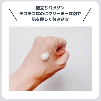 スクワフェイシャルフォーム/HABA/洗顔フォームを使ったクチコミ(2枚目)
