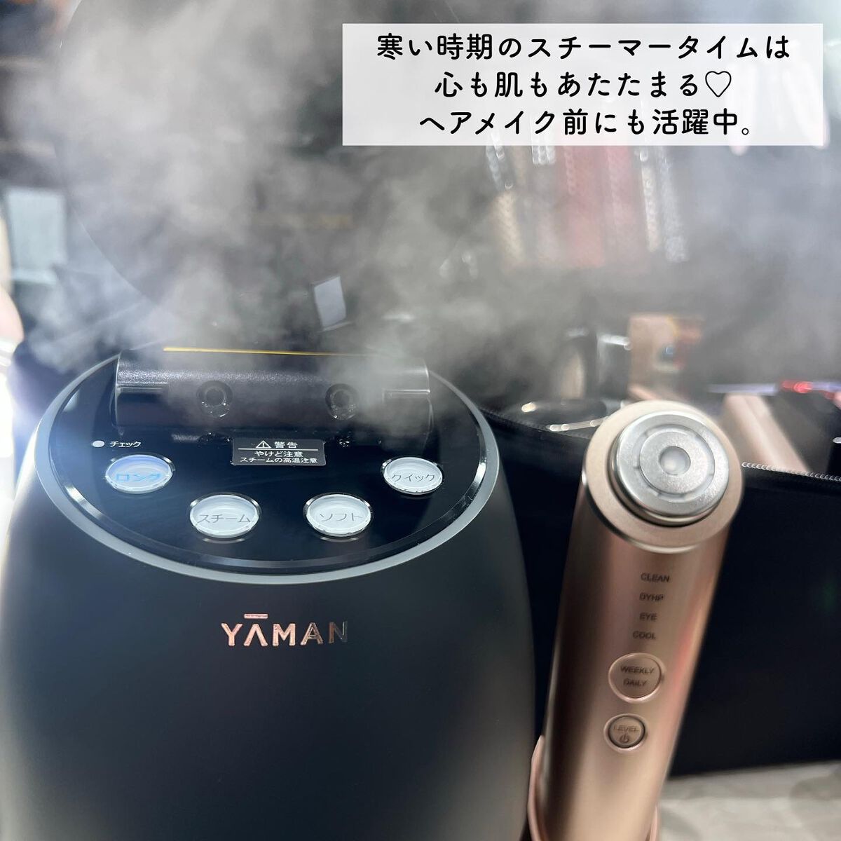 ブライトクリーン/YA-MAN TOKYO JAPAN/美顔器・マッサージを使ったクチコミ(2枚目)