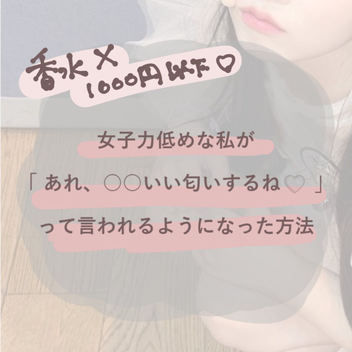 ハンドクリーム ピュアシャンプーの香り/フィアンセ/ハンドクリームを使ったクチコミ（1枚目）