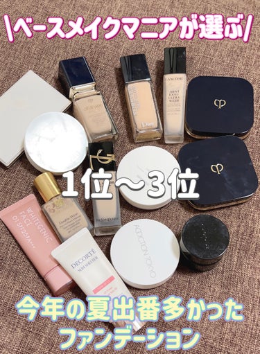 ダブル ウェア ステイ イン プレイス メークアップ /ESTEE LAUDER/リキッドファンデーションを使ったクチコミ（1枚目）