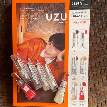 UZU BY FLOWFUSHI 38℃/99℉ LIP COLLECTION BOOK ORANGE edition/宝島社/書籍を使ったクチコミ（4枚目）