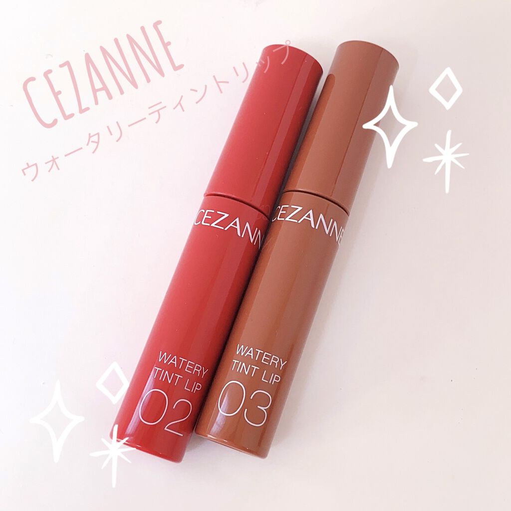 ウォータリーティントリップ/CEZANNE/リップティントを使ったクチコミ（1枚目）