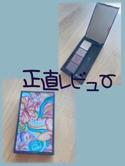 スパークリングリッチシャドウ/LB/アイシャドウパレットを使ったクチコミ(1枚目)