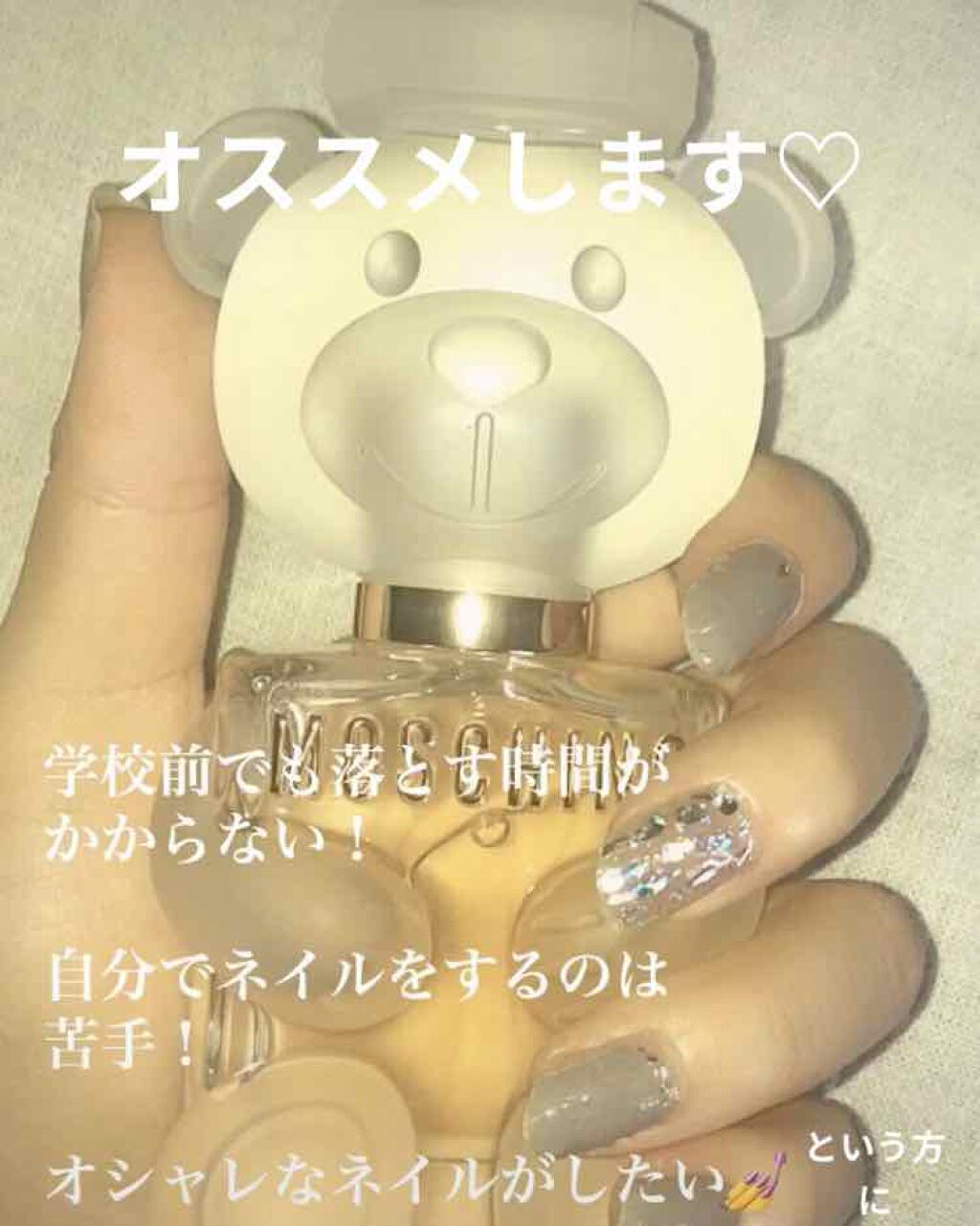 non元美容部員 on LIPS 「本当にたくさんの種類があって、自分好みのものが絶対見つかると思..」(4枚目)