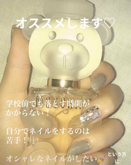 non元美容部員 on LIPS 「本当にたくさんの種類があって、自分好みのものが絶対見つかると思..」(4枚目)